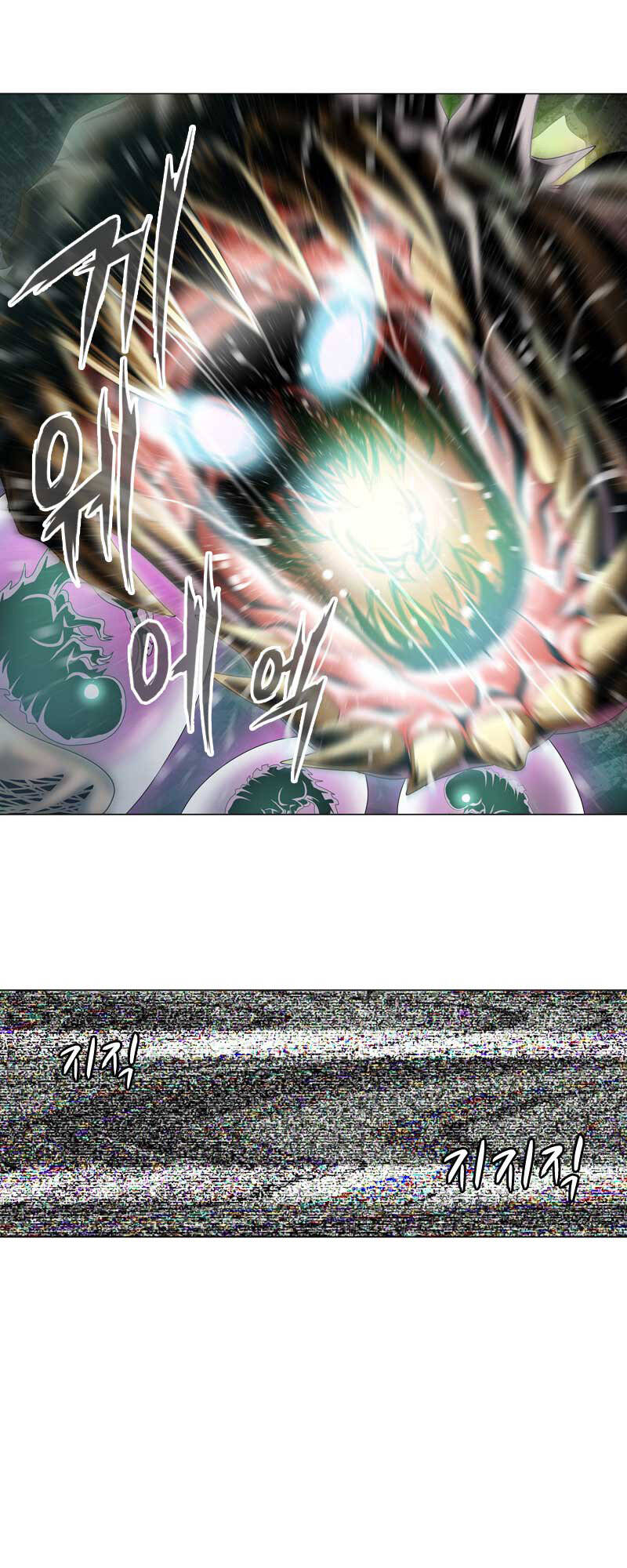 We-On: Be The Shield Chap 15 - Next Chap 16