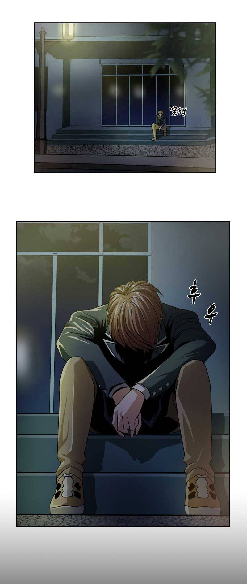 We-On: Be The Shield Chap 16 - Next Chap 17