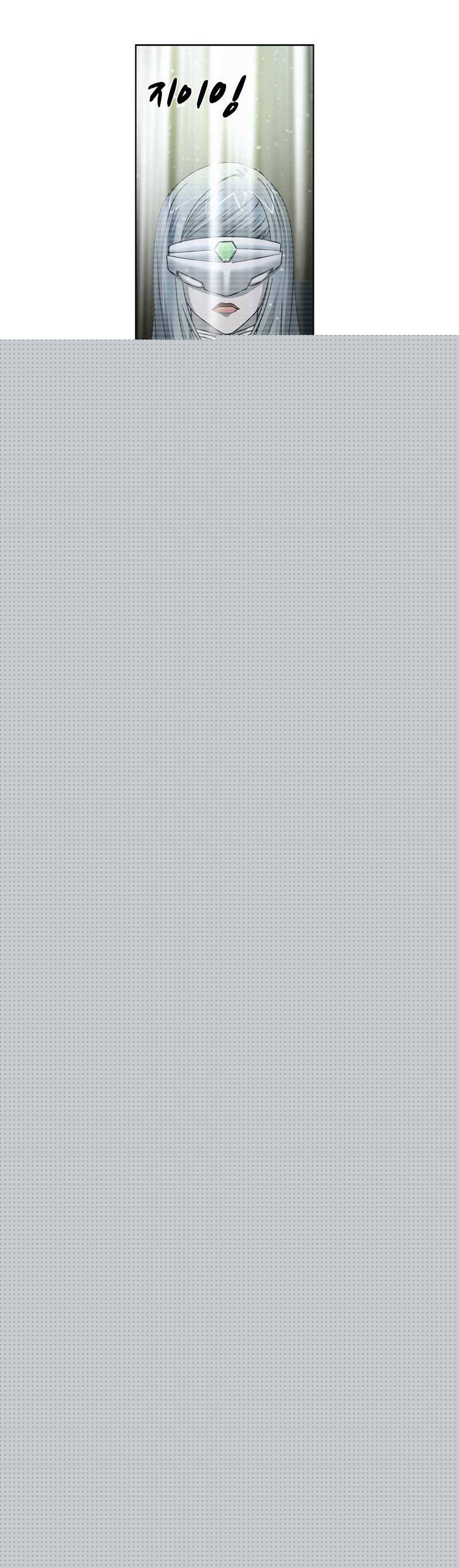 We-On: Be The Shield Chap 16 - Next Chap 17