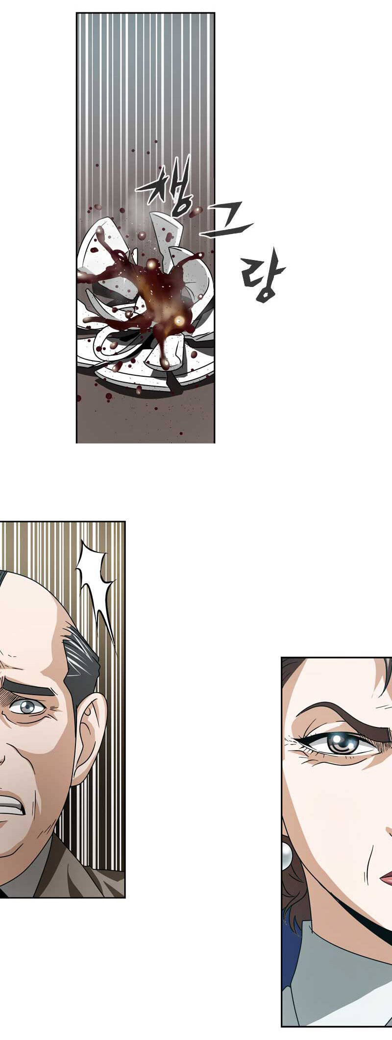 We-On: Be The Shield Chap 16 - Next Chap 17