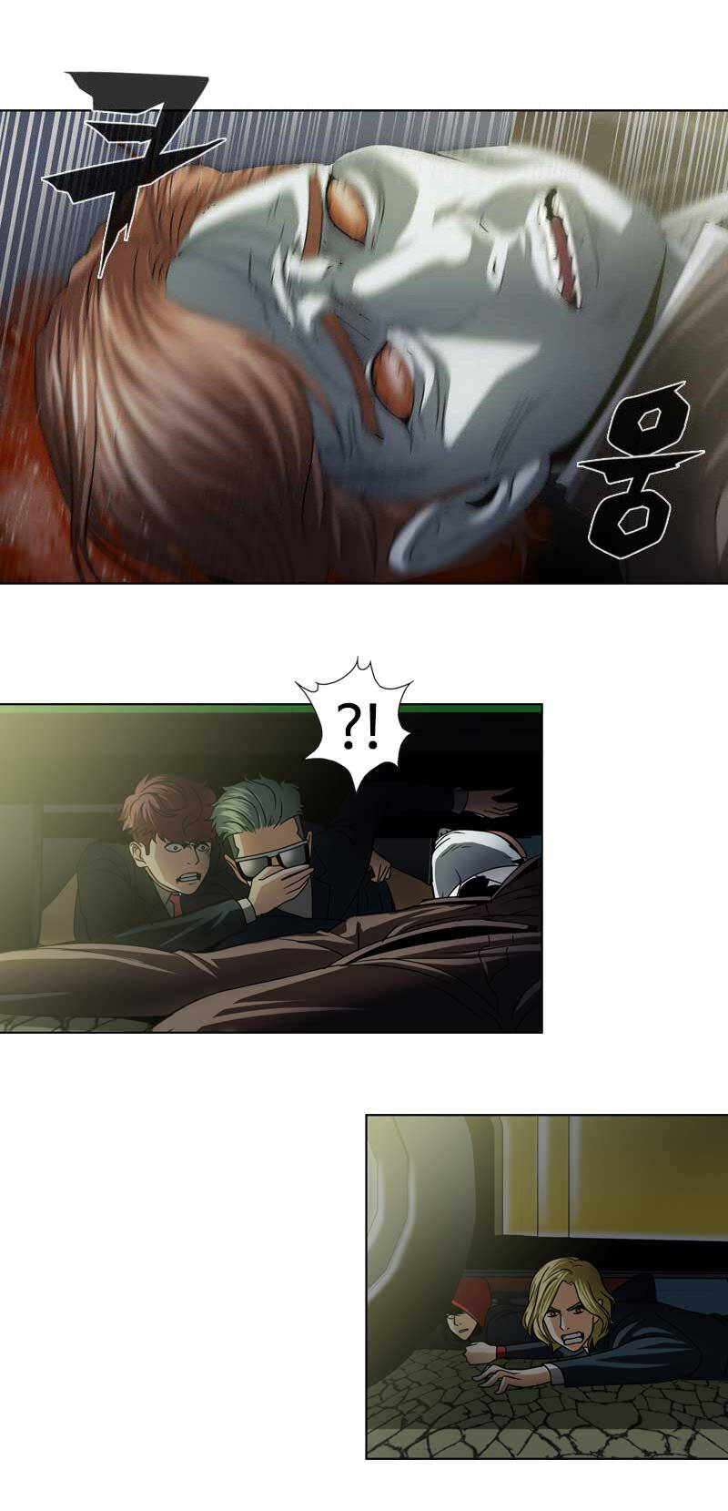 We-On: Be The Shield Chap 17 - Next Chap 18