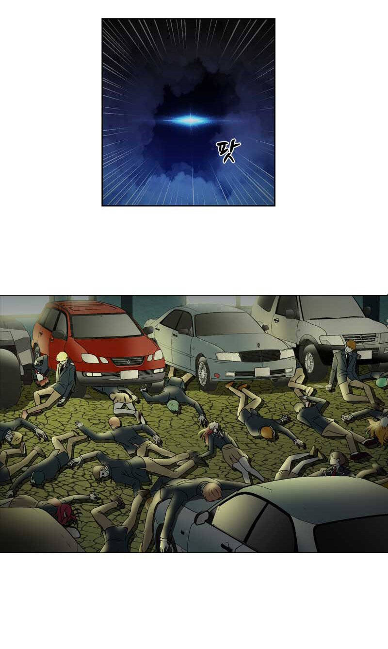 We-On: Be The Shield Chap 17 - Next Chap 18