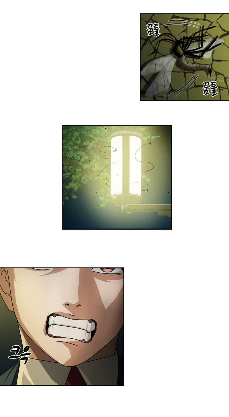 We-On: Be The Shield Chap 18 - Next Chap 19