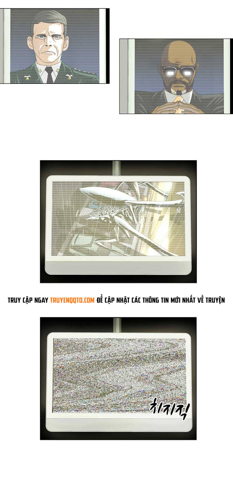 We-On: Be The Shield Chap 18 - Next Chap 19