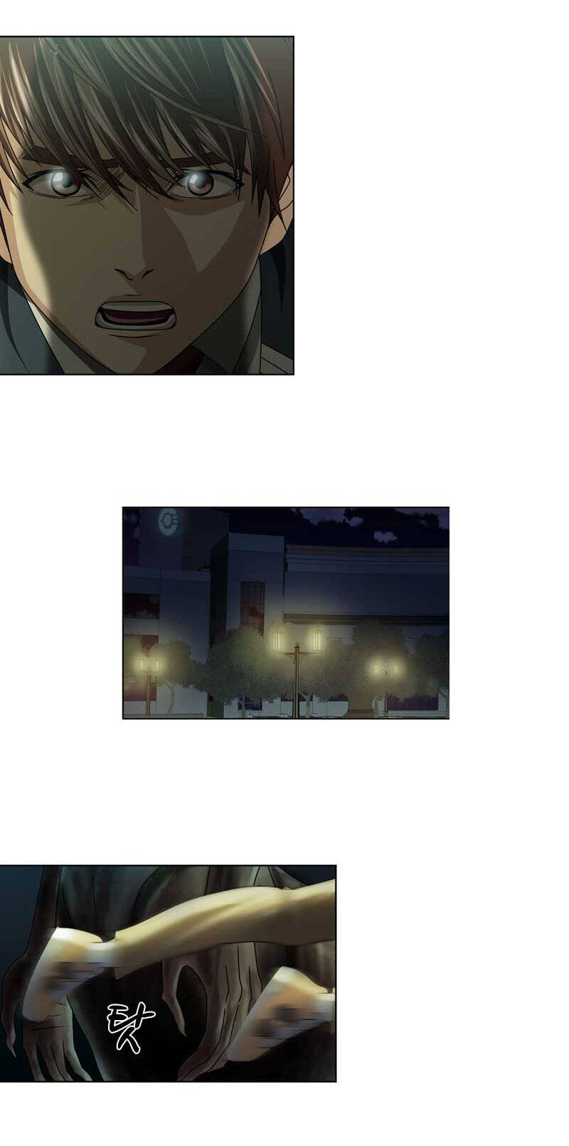 We-On: Be The Shield Chap 18 - Next Chap 19