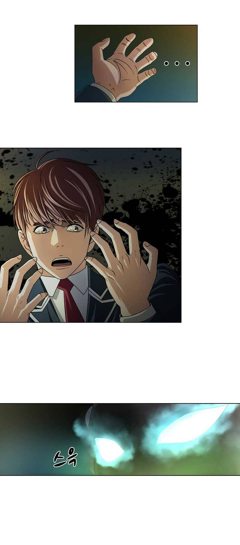 We-On: Be The Shield Chap 18 - Next Chap 19