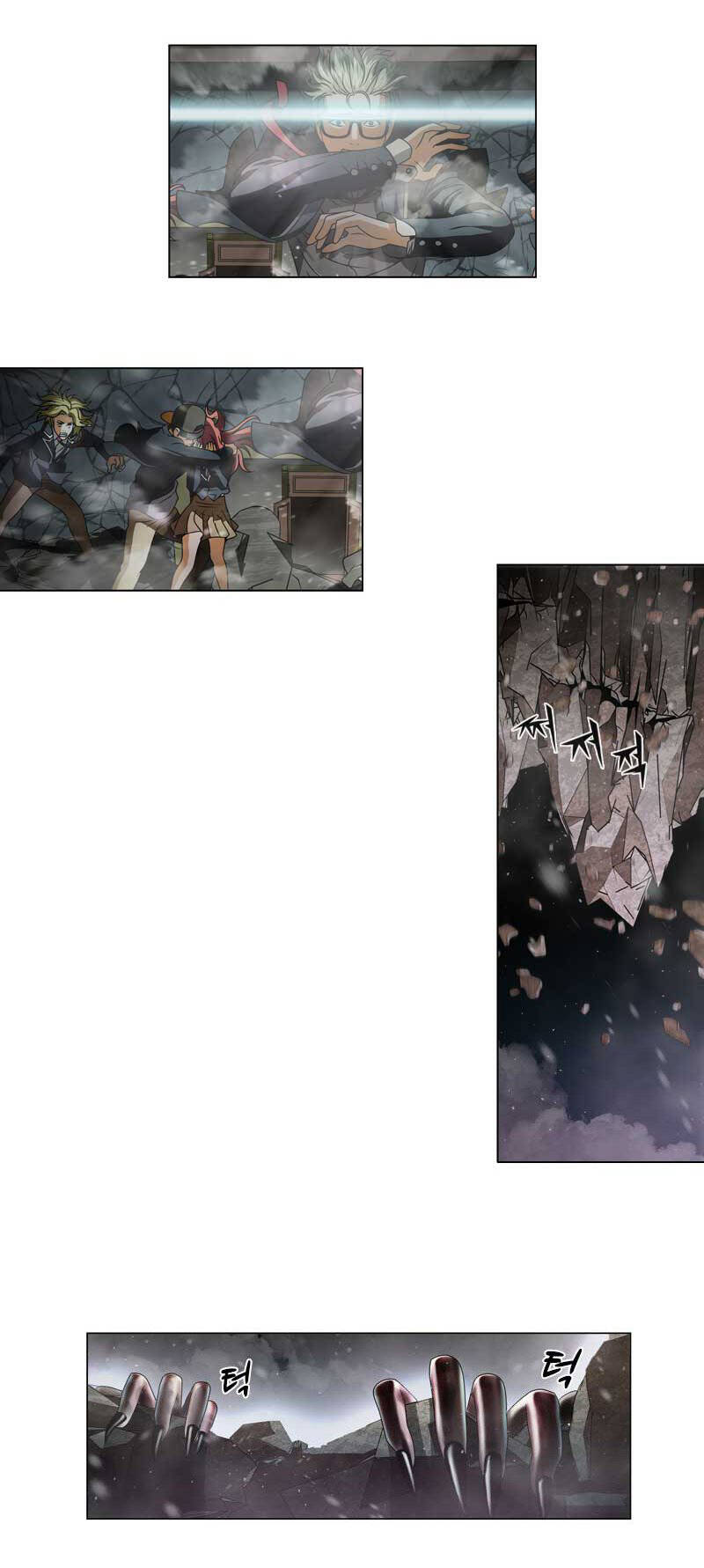 We-On: Be The Shield Chap 20 - Next Chap 21