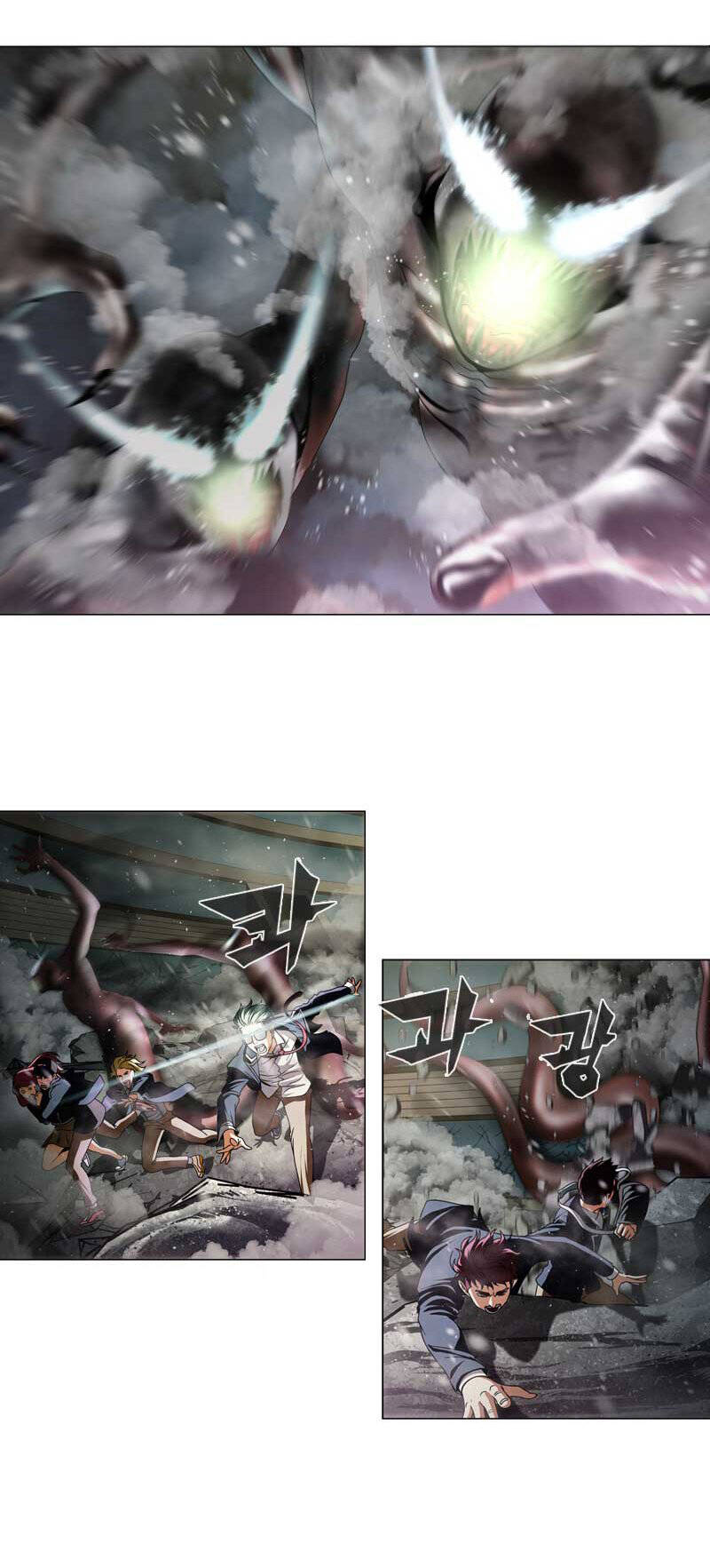 We-On: Be The Shield Chap 20 - Next Chap 21