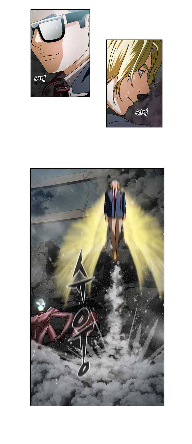 We-On: Be The Shield Chap 21 - Next Chap 22