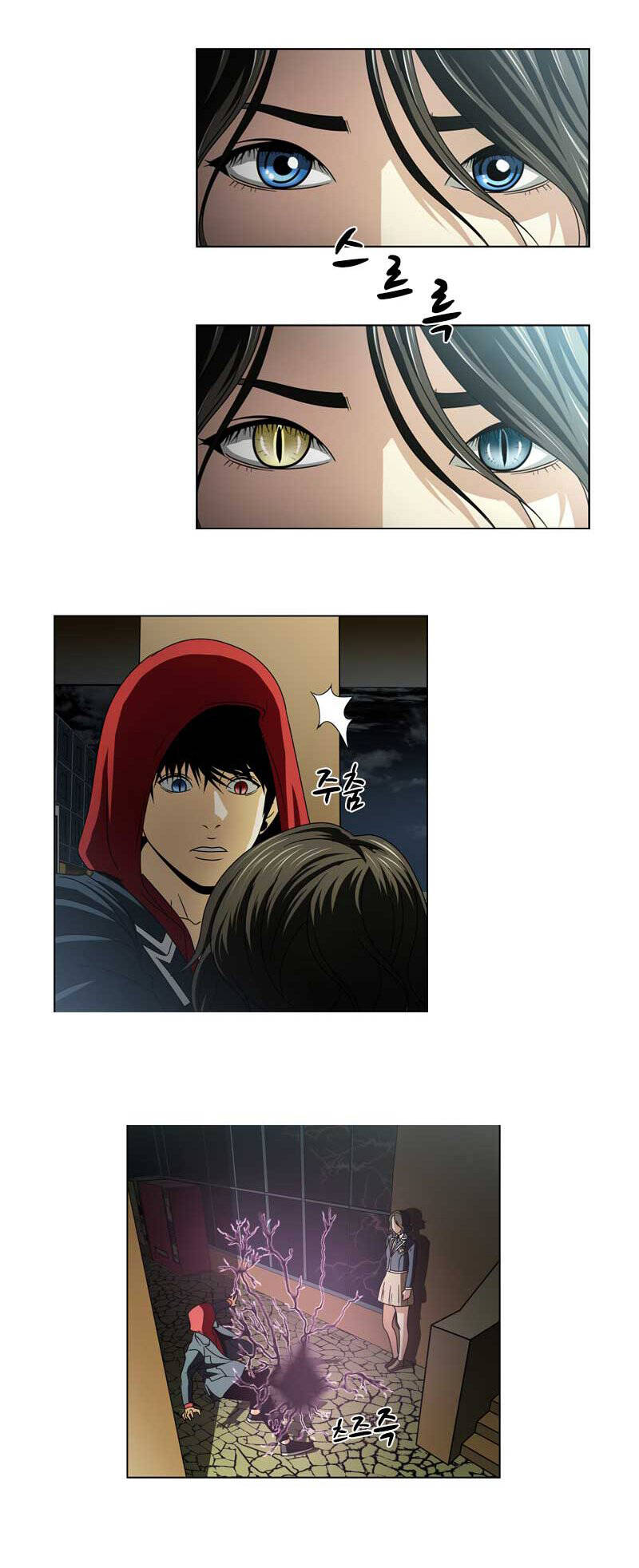 We-On: Be The Shield Chap 21 - Next Chap 22