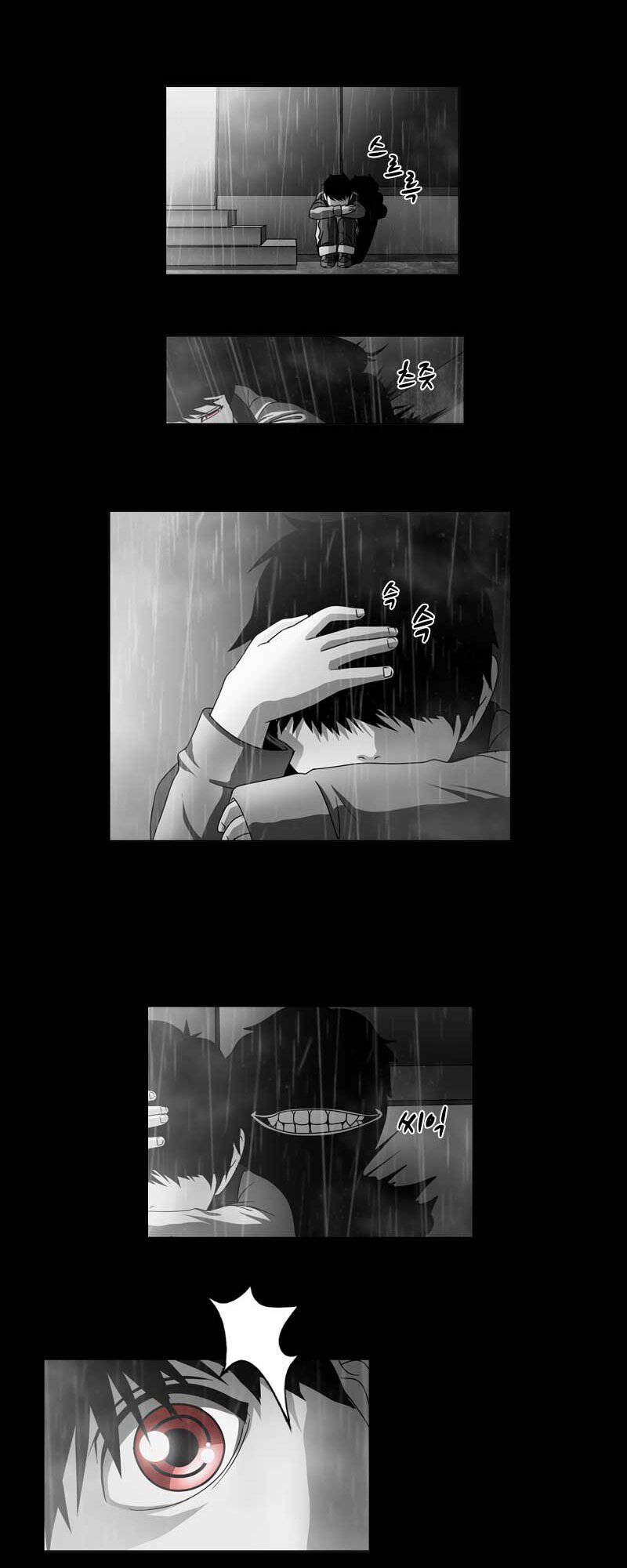 We-On: Be The Shield Chap 21 - Next Chap 22