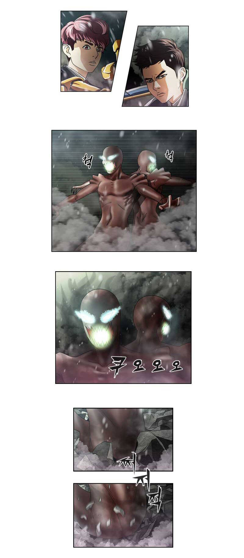 We-On: Be The Shield Chap 21 - Next Chap 22