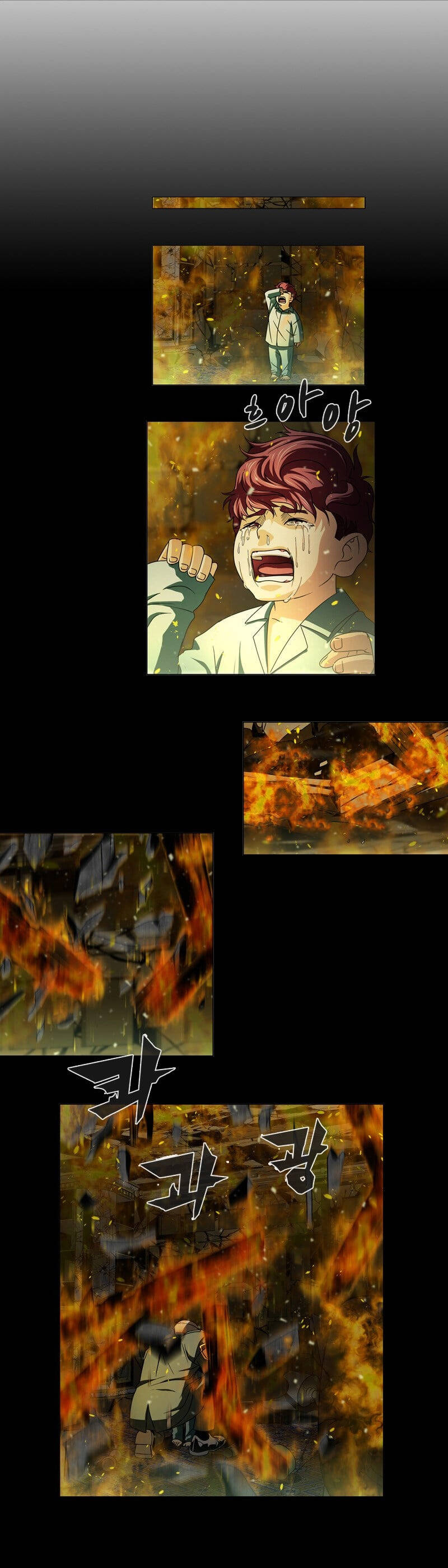 We-On: Be The Shield Chap 22 - Next Chap 23