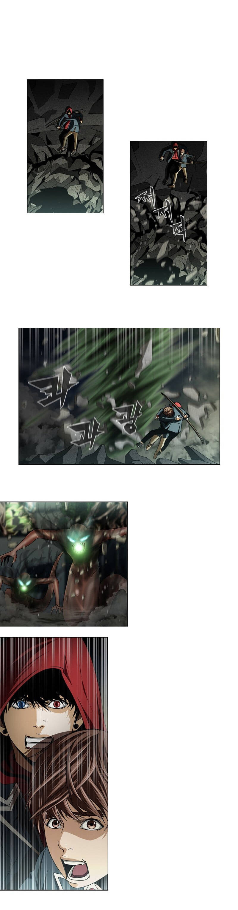 We-On: Be The Shield Chap 22 - Next Chap 23