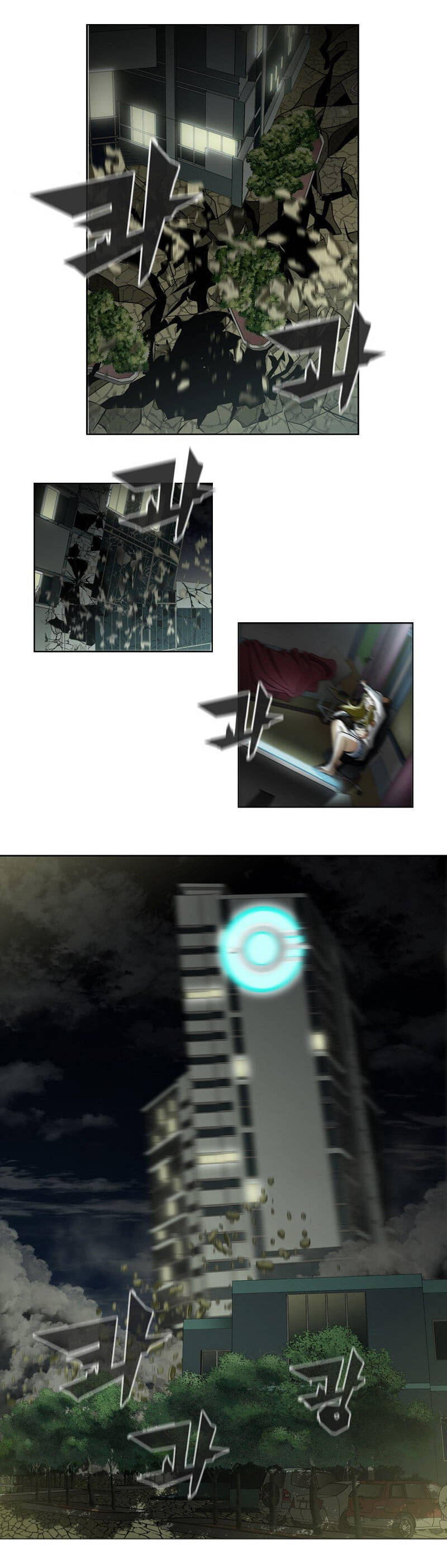 We-On: Be The Shield Chap 22 - Next Chap 23