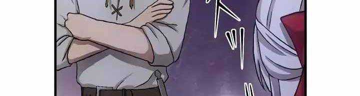 Xạ Thủ Bóng Tối Bất Khả Chiến Bại Bị Trục Xuất Chap 3 - Next Chap 4