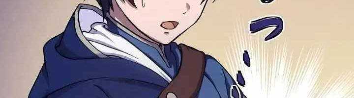 Xạ Thủ Bóng Tối Bất Khả Chiến Bại Bị Trục Xuất Chap 3 - Next Chap 4