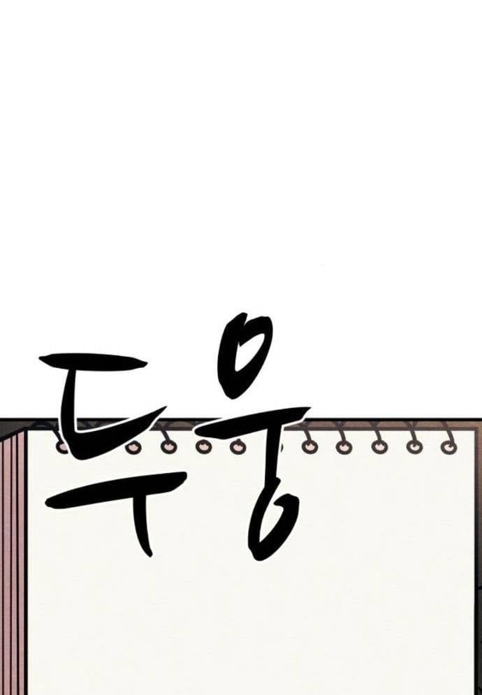 Xác Sống Và Sát Nhân Chap 73 - Next Chap 74