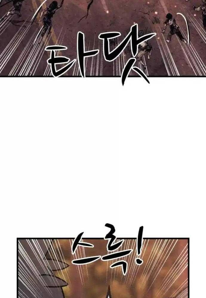 Xác Sống Và Sát Nhân Chap 74 - Next Chap 75