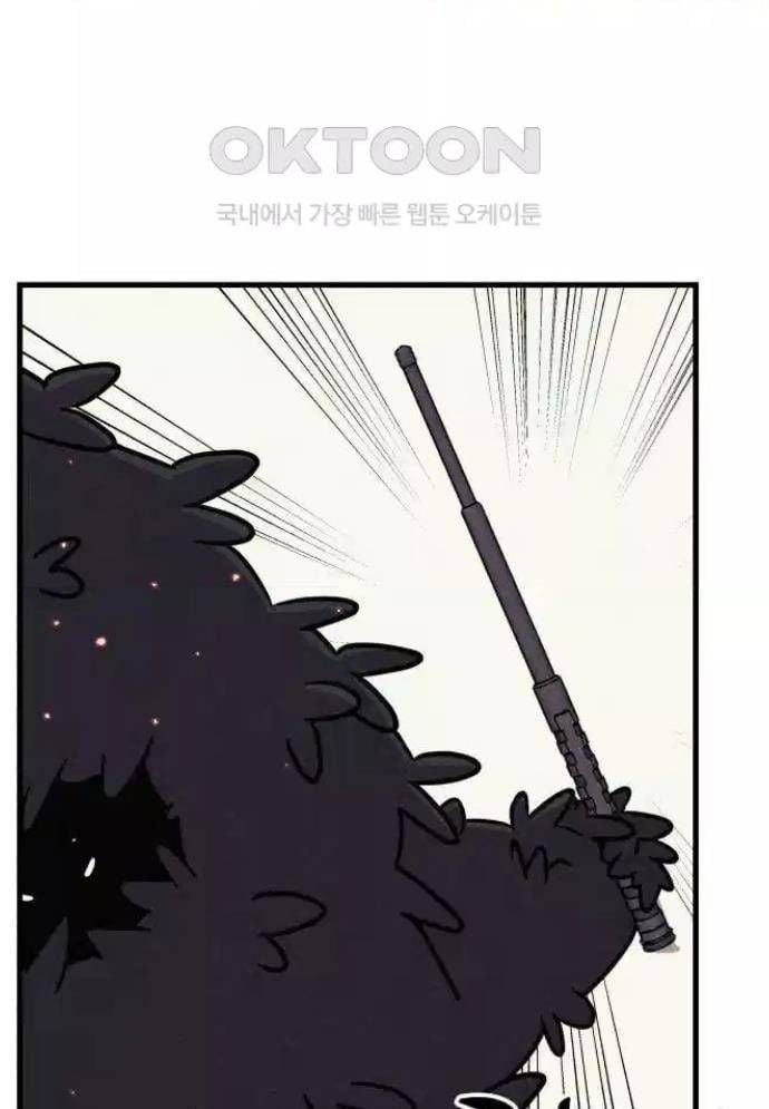 Xác Sống Và Sát Nhân Chap 74 - Next Chap 75