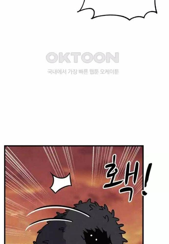 Xác Sống Và Sát Nhân Chap 74 - Next Chap 75