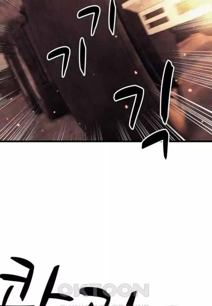 Xác Sống Và Sát Nhân Chap 74 - Next Chap 75