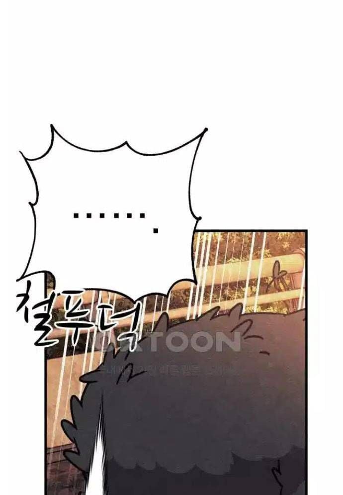 Xác Sống Và Sát Nhân Chap 74 - Next Chap 75