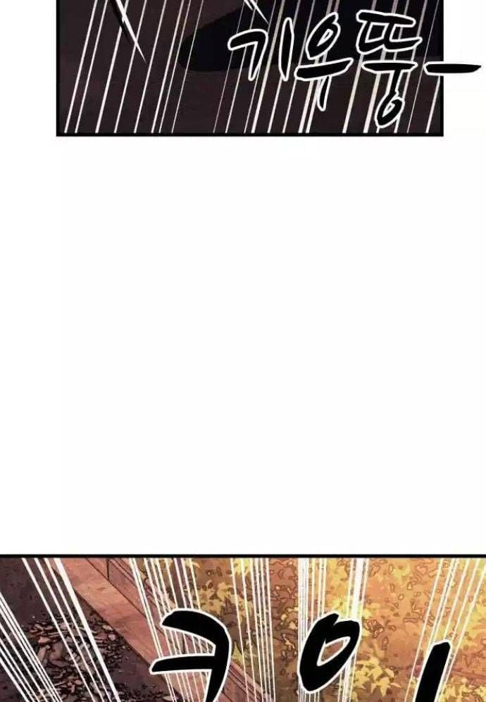 Xác Sống Và Sát Nhân Chap 74 - Next Chap 75