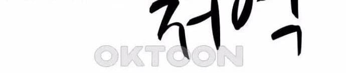 Xác Sống Và Sát Nhân Chap 74 - Next Chap 75