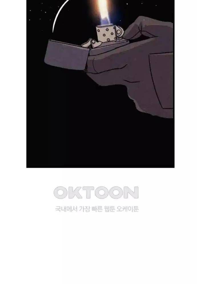 Xác Sống Và Sát Nhân Chap 74 - Next Chap 75