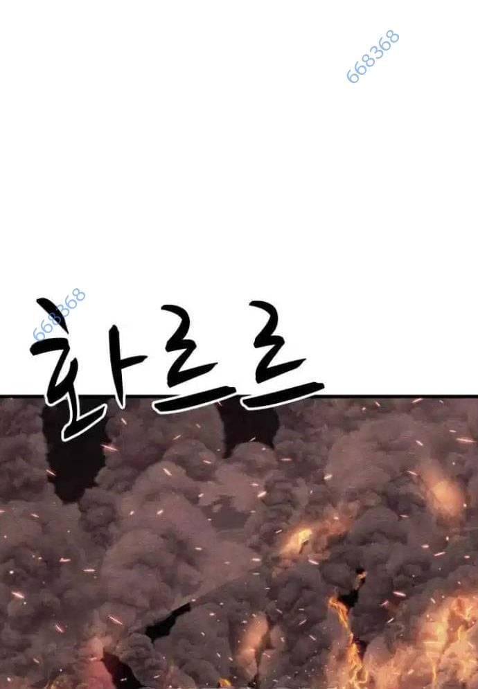 Xác Sống Và Sát Nhân Chap 74 - Next Chap 75