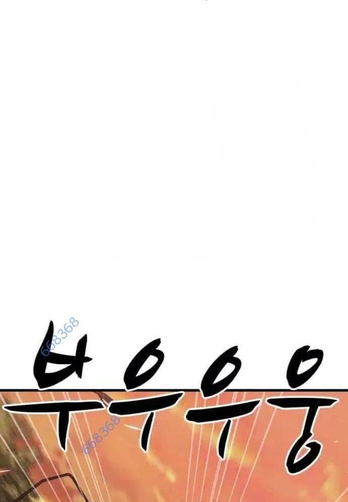 Xác Sống Và Sát Nhân Chap 74 - Next Chap 75