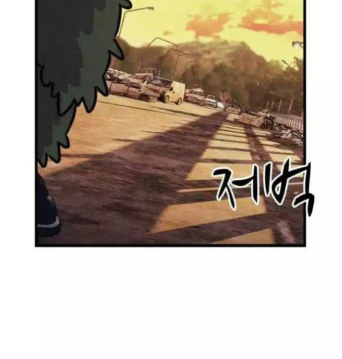 Xác Sống Và Sát Nhân Chap 74 - Next Chap 75