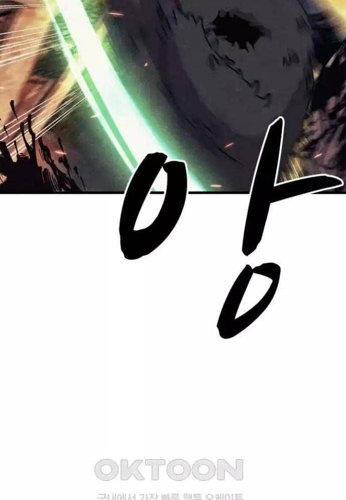 Xác Sống Và Sát Nhân Chap 74 - Next Chap 75