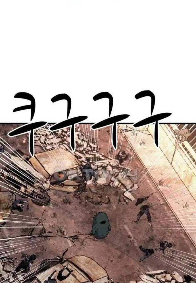 Xác Sống Và Sát Nhân Chap 74 - Next Chap 75