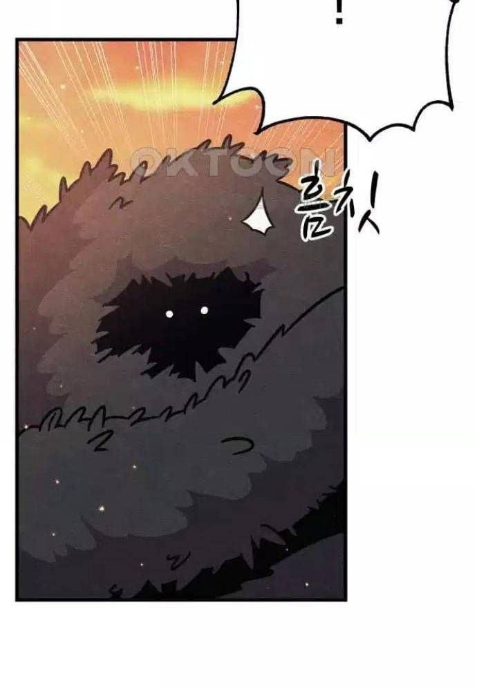 Xác Sống Và Sát Nhân Chap 74 - Next Chap 75