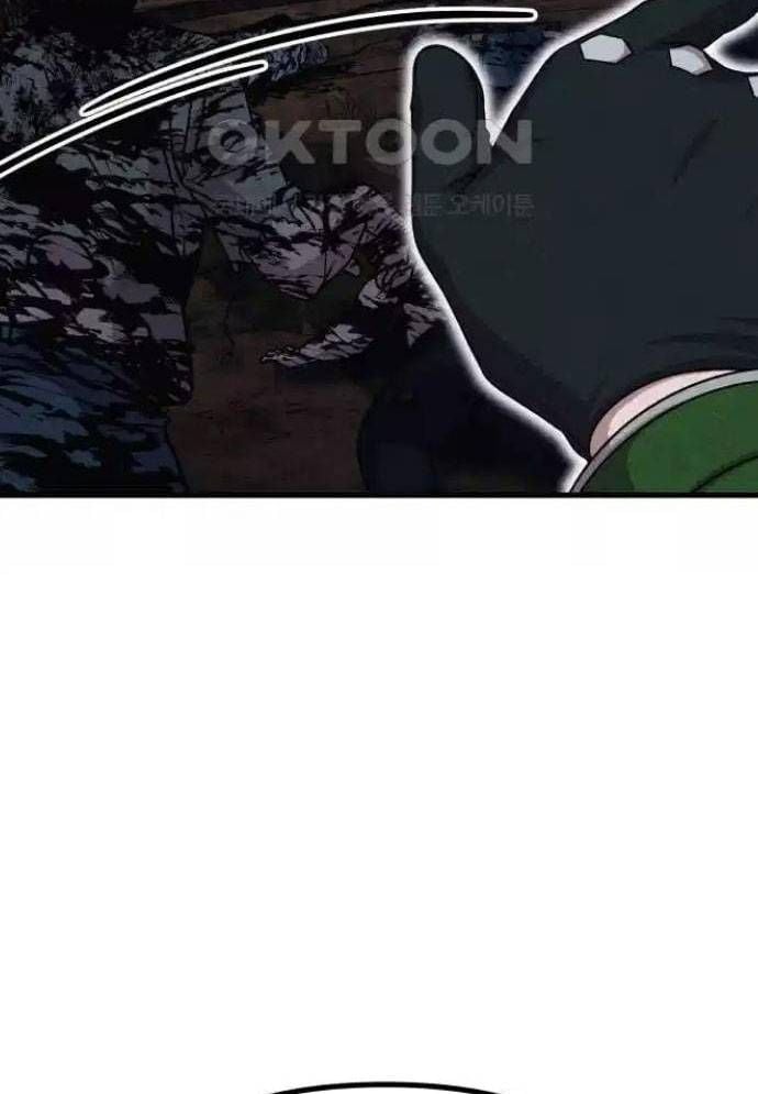 Xác Sống Và Sát Nhân Chap 75 - Next Chap 76