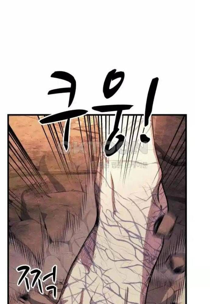 Xác Sống Và Sát Nhân Chap 75 - Next Chap 76