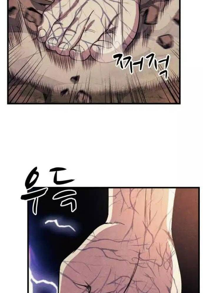 Xác Sống Và Sát Nhân Chap 75 - Next Chap 76