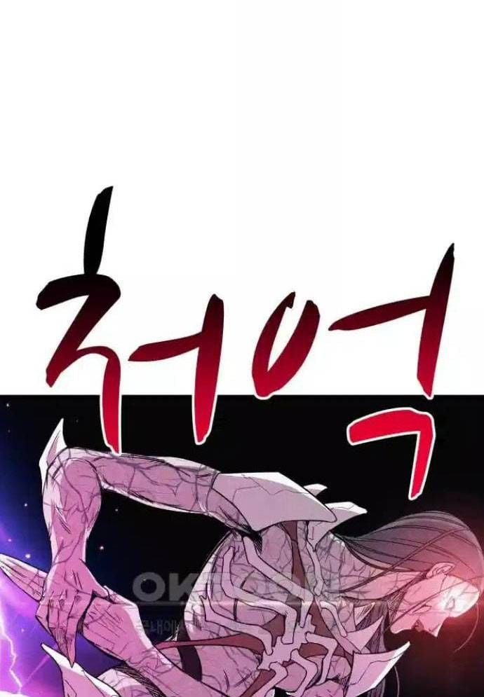 Xác Sống Và Sát Nhân Chap 75 - Next Chap 76