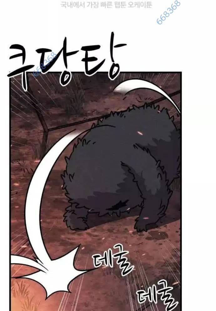 Xác Sống Và Sát Nhân Chap 75 - Next Chap 76