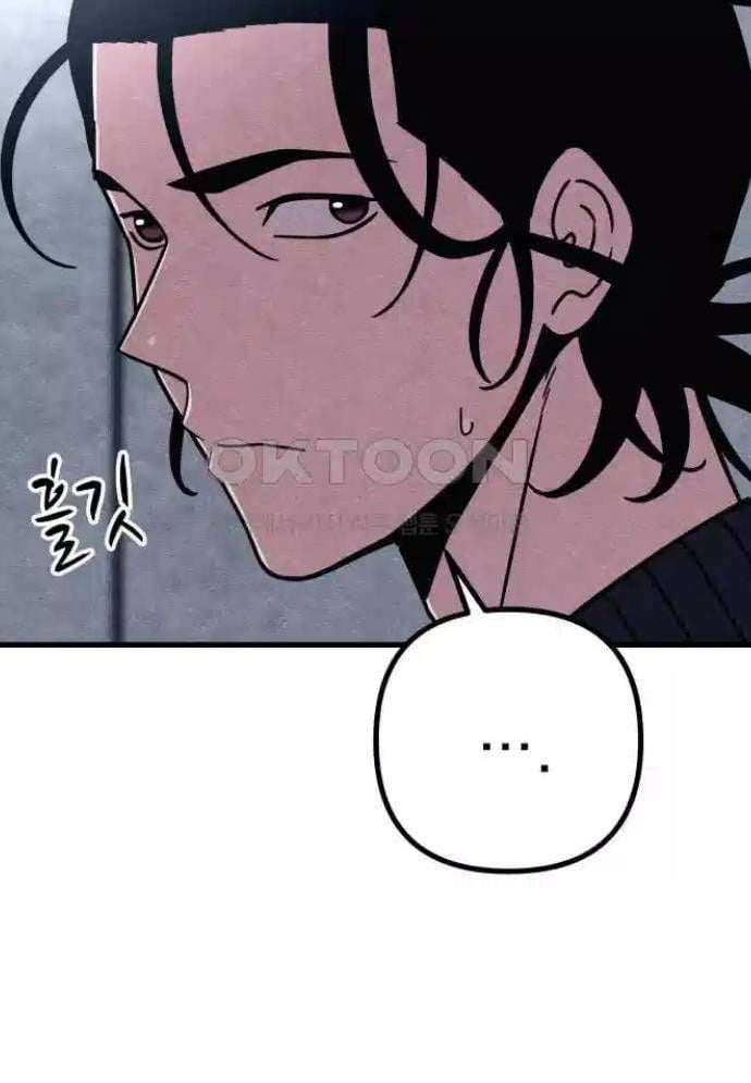 Xác Sống Và Sát Nhân Chap 75 - Next Chap 76
