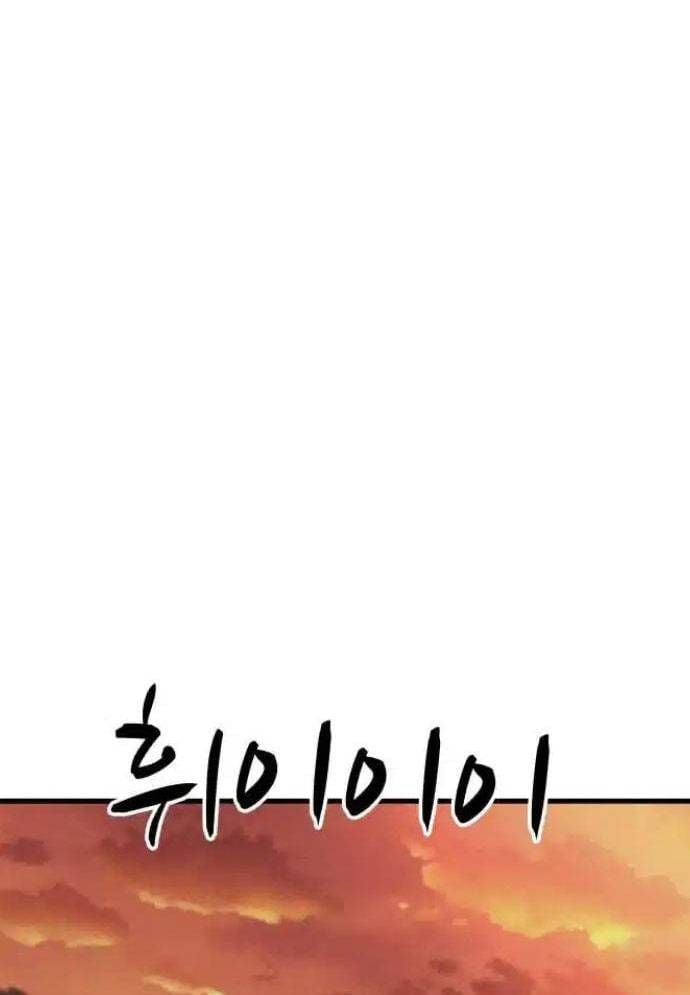 Xác Sống Và Sát Nhân Chap 75 - Next Chap 76