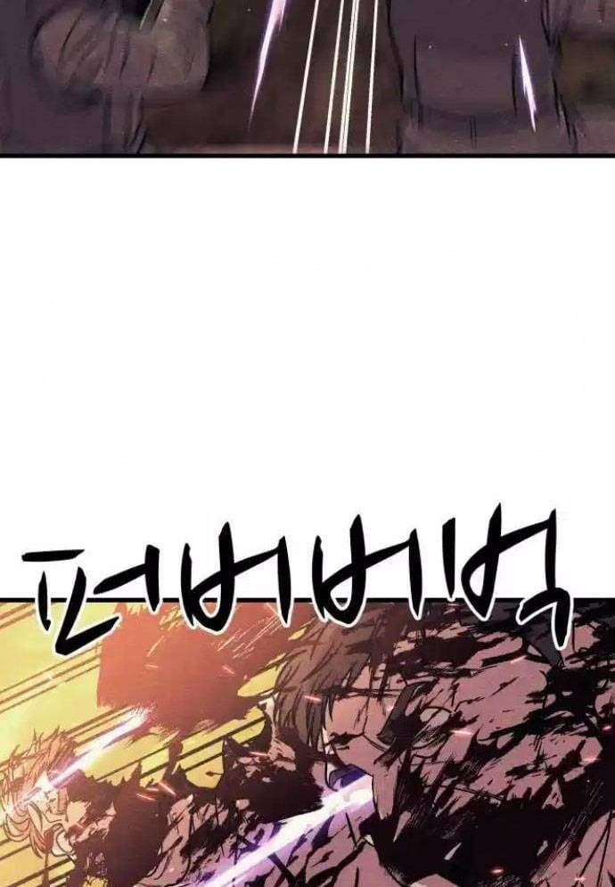 Xác Sống Và Sát Nhân Chap 75 - Next Chap 76