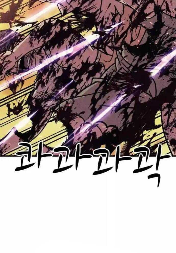 Xác Sống Và Sát Nhân Chap 75 - Next Chap 76