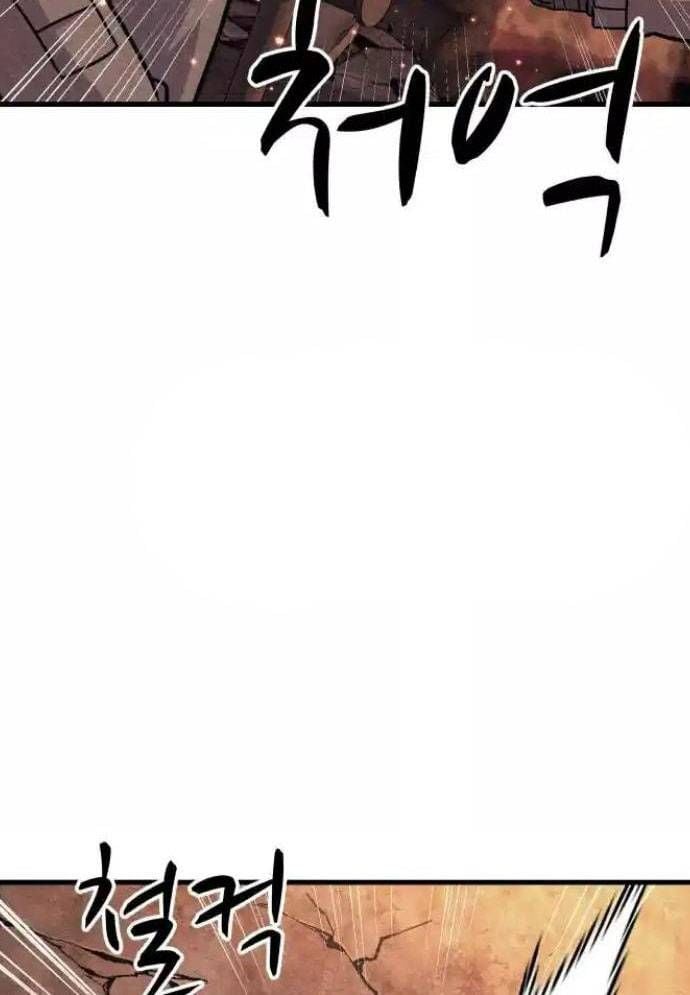 Xác Sống Và Sát Nhân Chap 75 - Next Chap 76