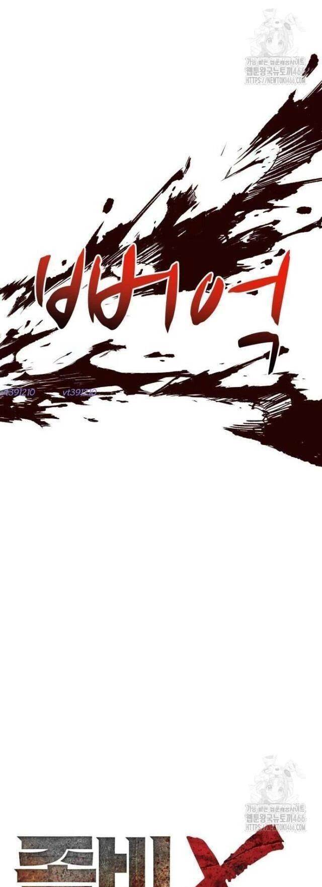 Xác Sống Và Sát Nhân Chap 85 - Next Chap 86