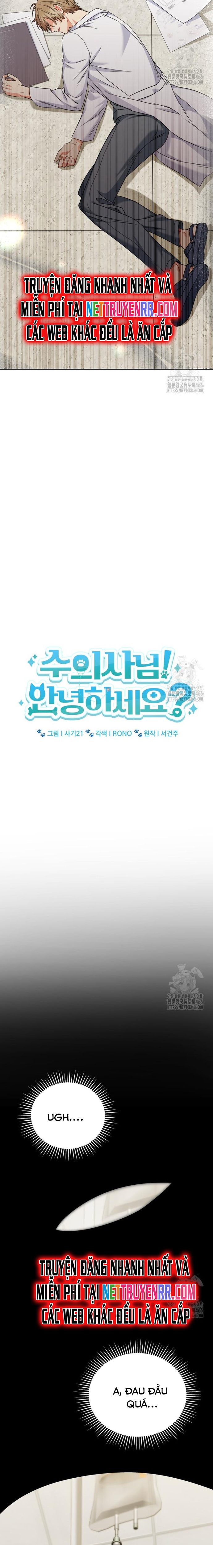 Xin Chào! Bác Sĩ Thú Y Chap 74 - Next Chap 75