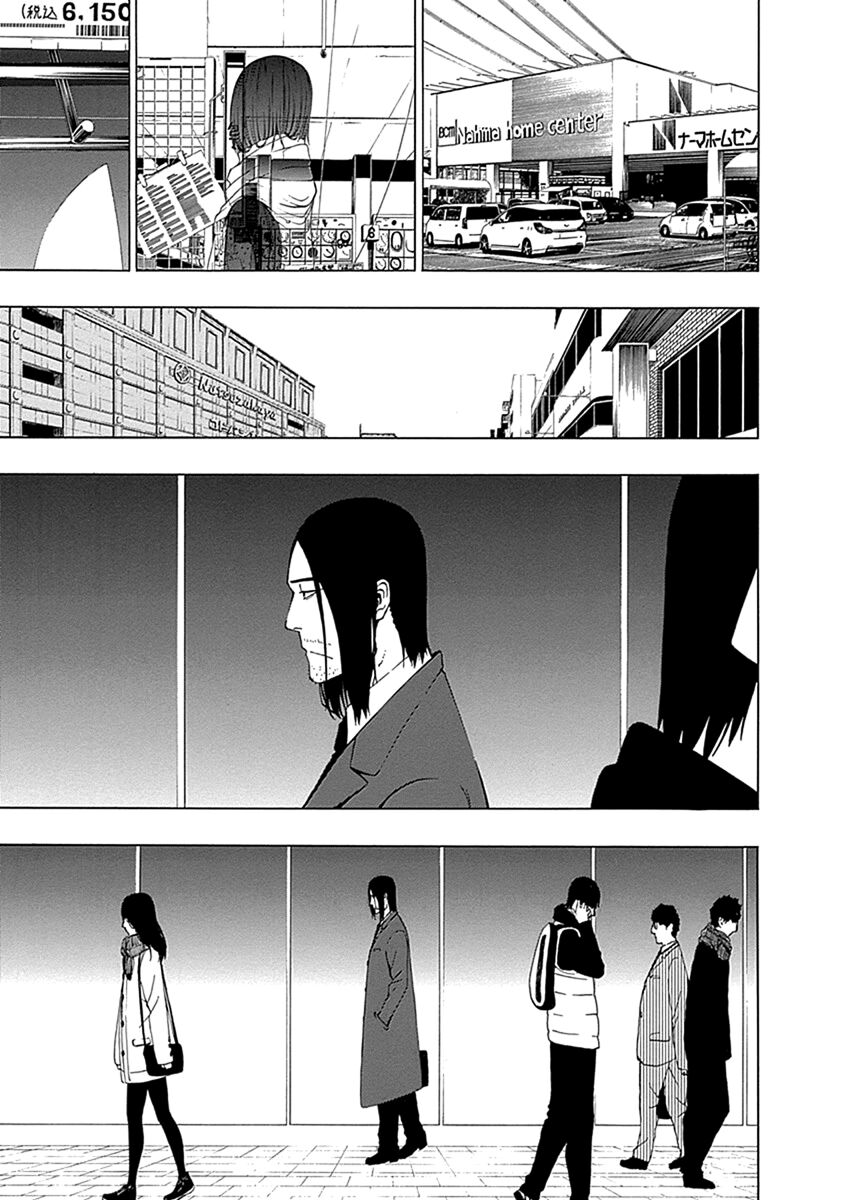 Xương Của Người Vô Hình Chap 1 - Next Chap 2