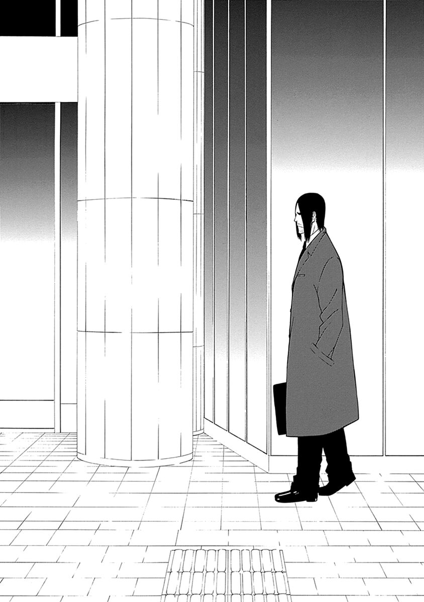 Xương Của Người Vô Hình Chap 1 - Next Chap 2